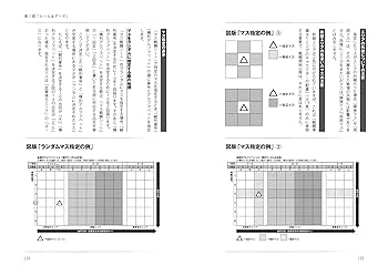 ソード・ワールド　26冊　初版帯付き多数 ソード・ワールド 26冊 初版帯付き多数 Z/X（ゼクス）公式